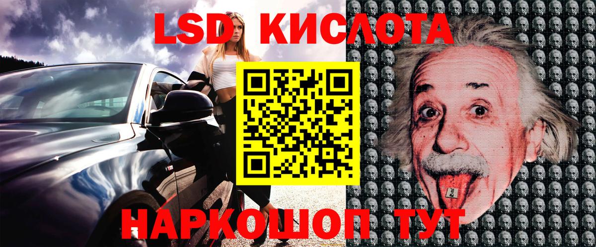 Наркотические марки 1,5мг Избербаш