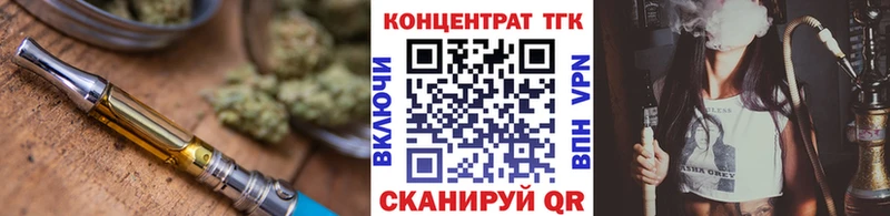 KRAKEN онион  где купить   Избербаш  ТГК вейп 