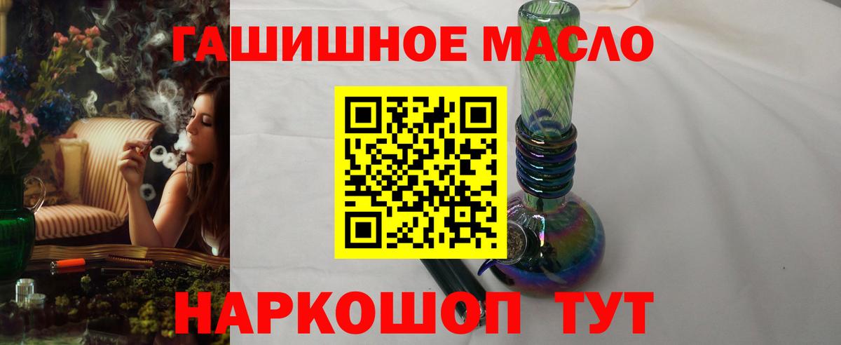 ТГК вейп Избербаш