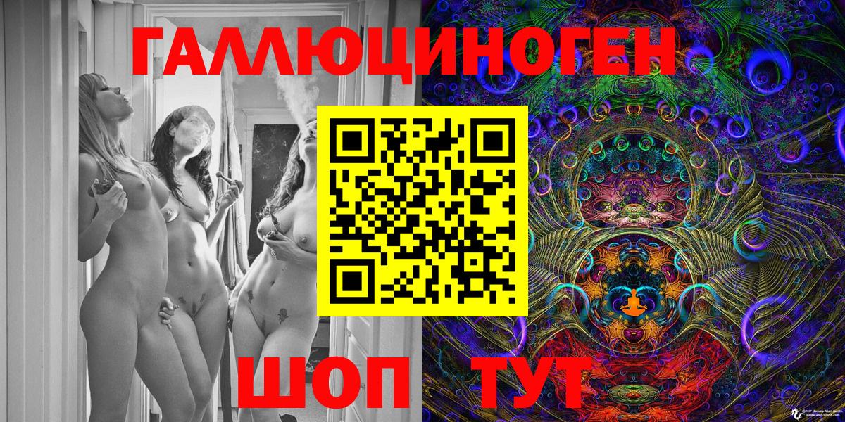 Галлюциногенные грибы Magic Shrooms Избербаш