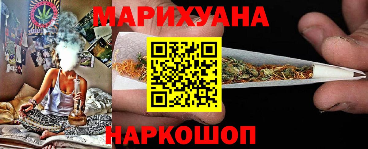 Конопля тримм Избербаш