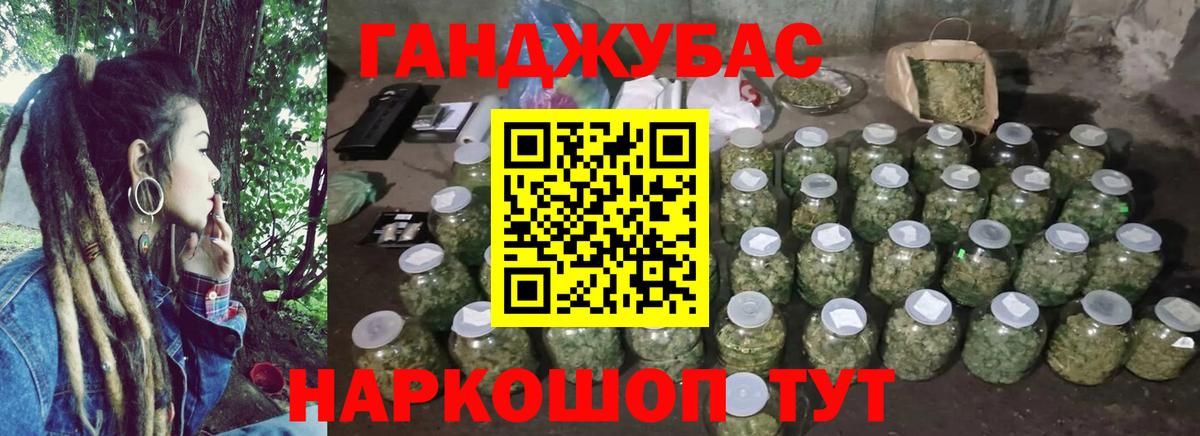 Марихуана OG Kush Избербаш