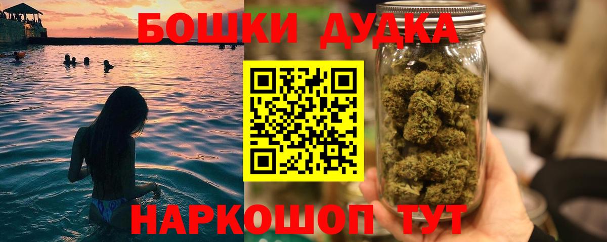 Шишки марихуана план  Вход с VPN  Конопля Amnesia  Избербаш  МАРИХУАНА Amnesia 